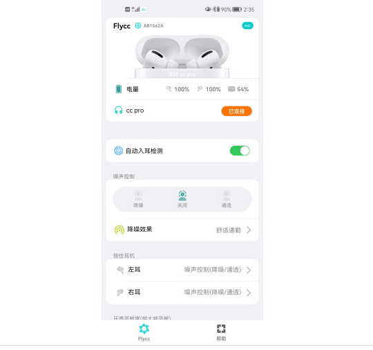 BestPods Third Generation Bluetooth Earphones with Active Noise Cancellation